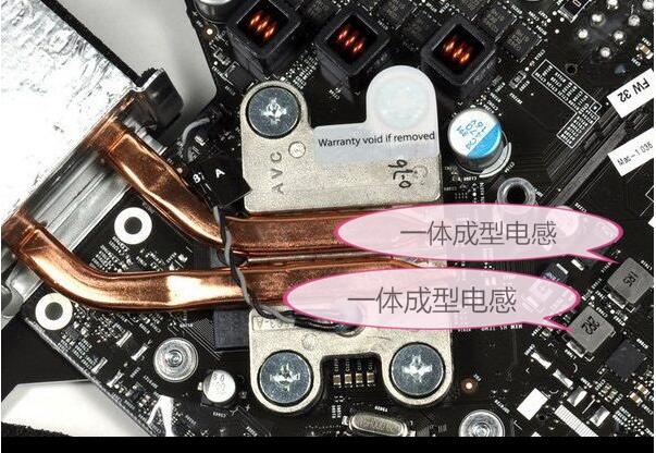 一體成型電感一體機.jpg